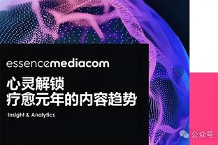 佩佩搭档吕迪格？皇马篮球队中锋：天知道会发生什么